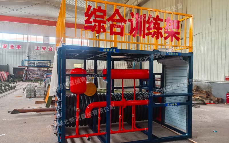 ����ĳ����վ�ۺ��Ʋ�ѵ����˳���깤��